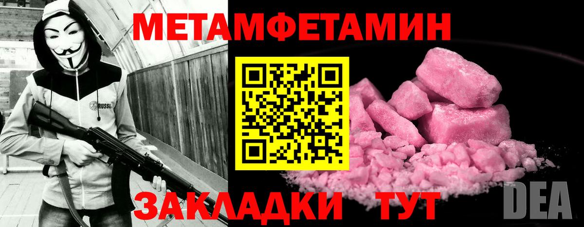 Кингисепп  АМФ  Вход с VPN  Амфетамин  Амфетамин Розовый 