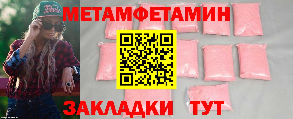 Amphetamine 98% Кингисепп