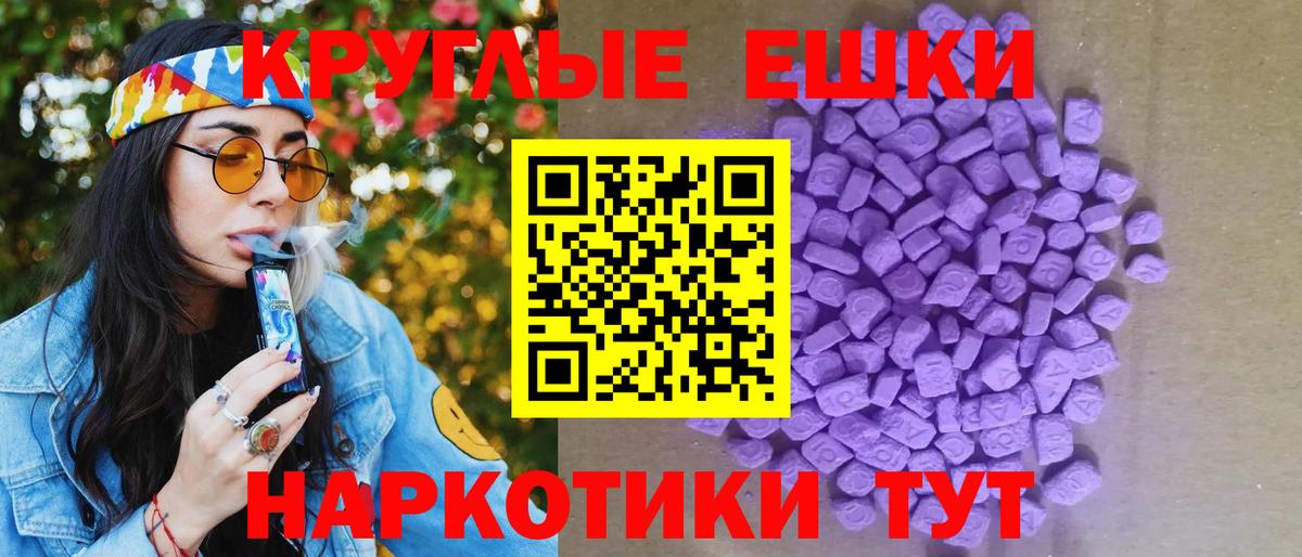 мориарти Telegram  ЭКСТАЗИ DUBAI  Вход с VPN  Кингисепп  Экстази mix 