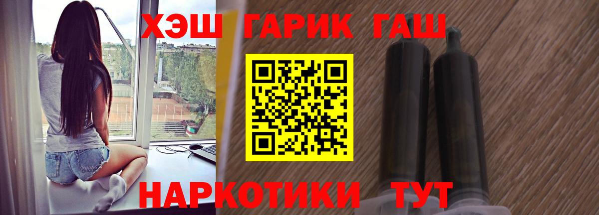 ГАШИШ 40% ТГК Кингисепп