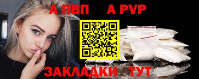 молекула духа Кумертау