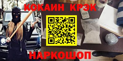 кокаин VHQ Кулебаки