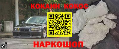 молекула духа Кумертау