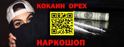 молекула духа Кумертау