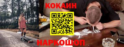 кокаин VHQ Кулебаки