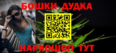 молекула духа Кумертау