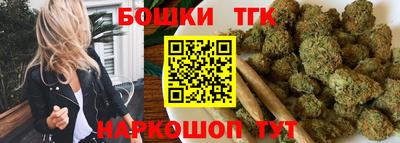 молекула духа Кумертау