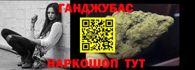 молекула духа Кумертау