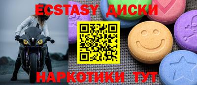 PSILOCYBIN Кунгур