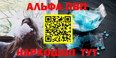 молекула духа Кумертау