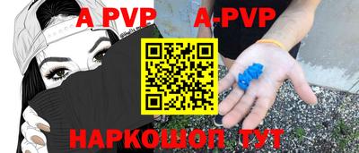 молекула духа Кумертау