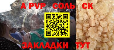 молекула духа Кумертау