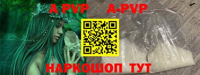 молекула духа Кумертау