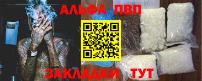 кокаин VHQ Кулебаки
