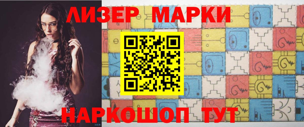 Кингисепп  Лсд 25 экстази  Вход с VPN  LSD-25 экстази ecstasy  ЛСД экстази кислота 