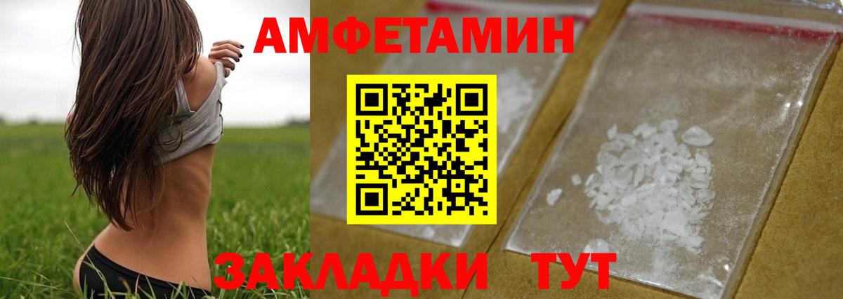 Первитин Декстрометамфетамин 99.9% Кингисепп