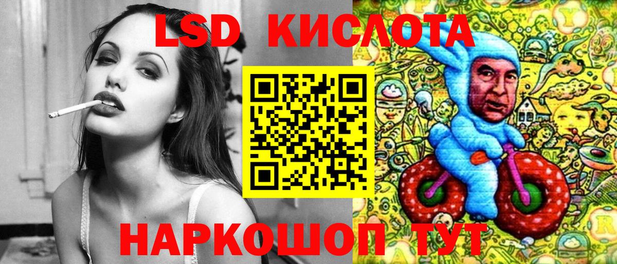 Наркотические марки 1,5мг  Вход с VPN  Кингисепп 