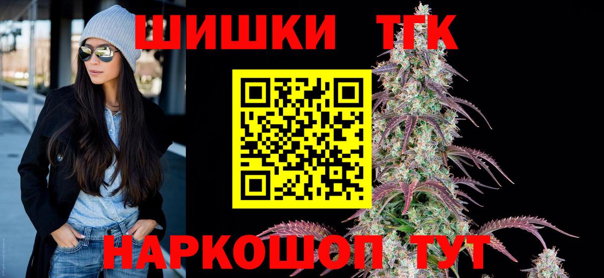Бошки марихуана Bruce Banner  Вход с VPN  МАРИХУАНА OG Kush  Кингисепп 
