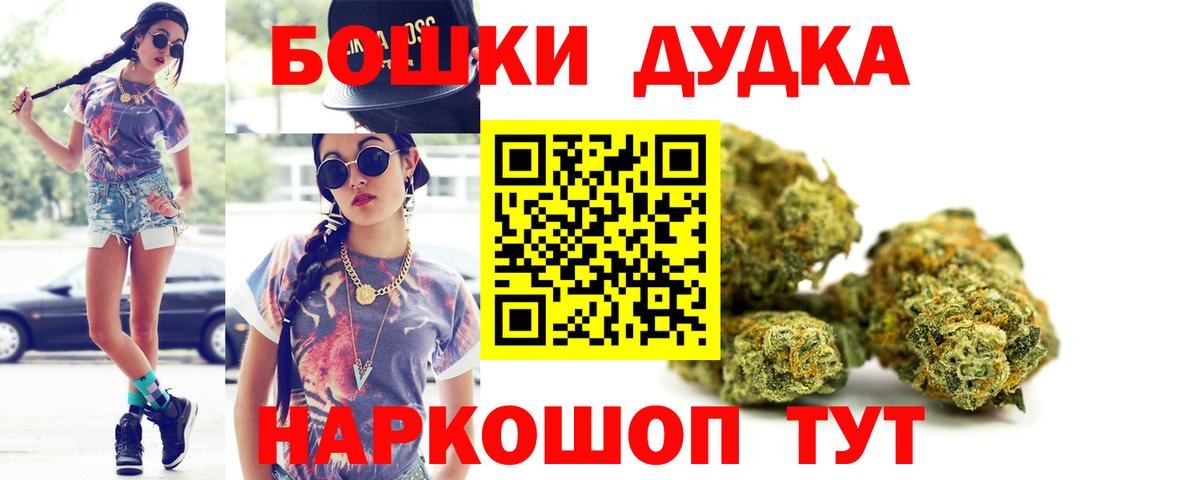 Канабис Ganja Кингисепп